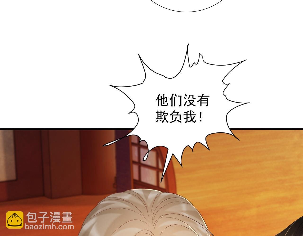 第62话 让我开心。