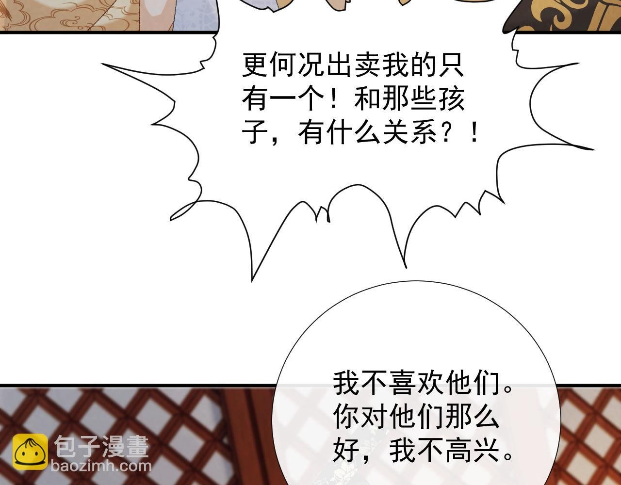 第62话 让我开心。
