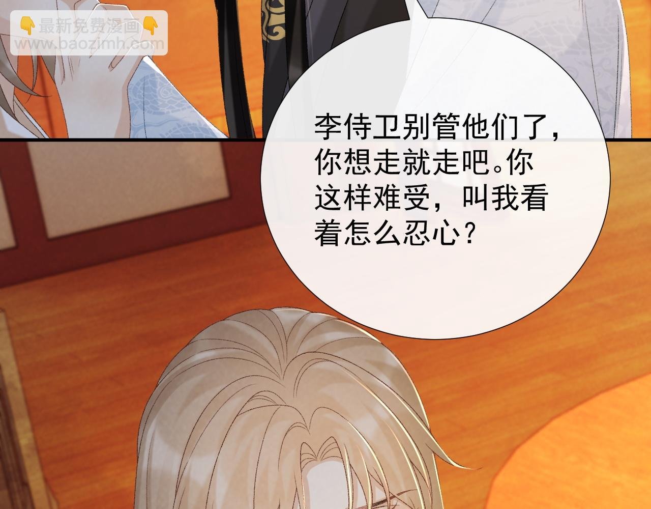第62话 让我开心。