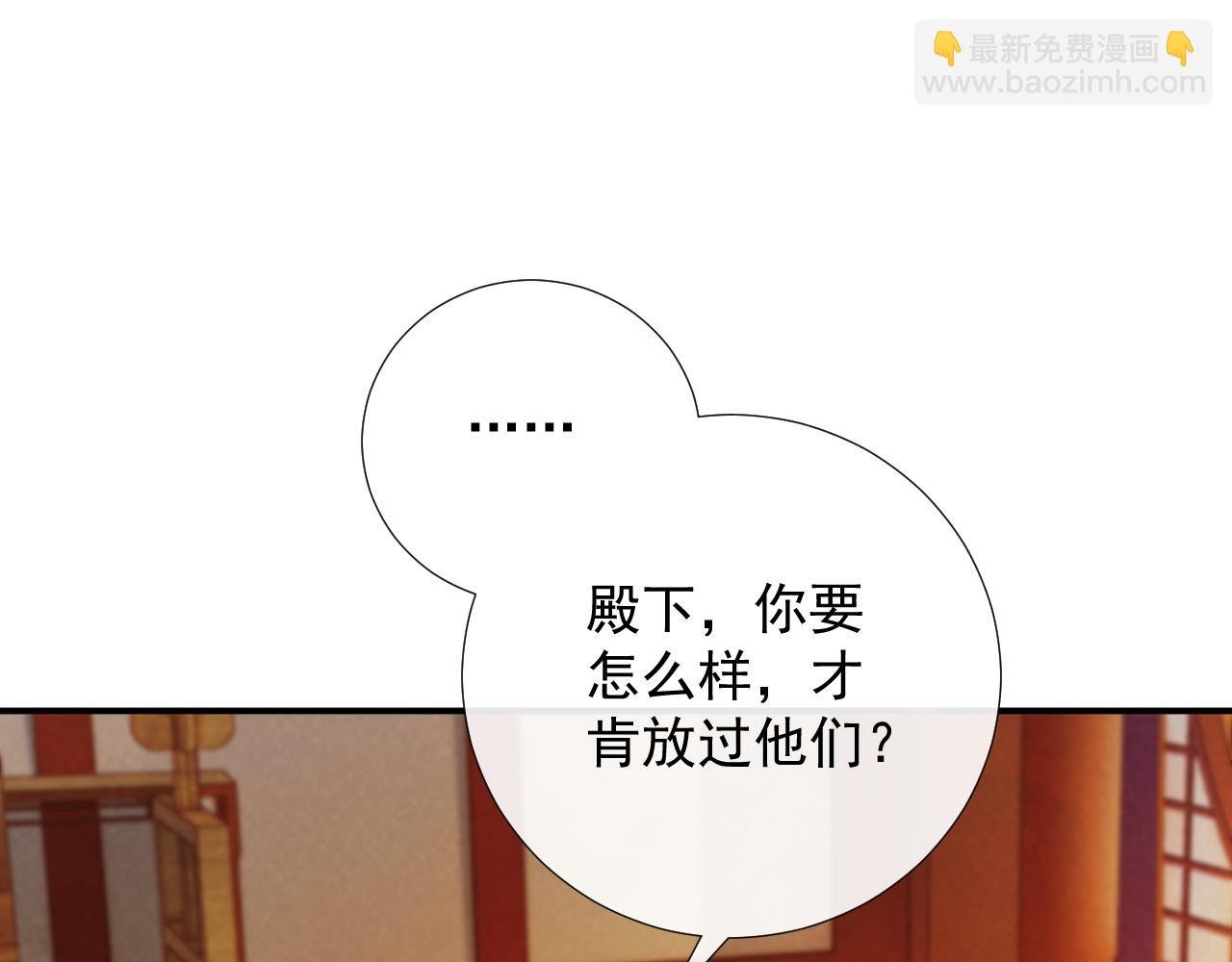 第62话 让我开心。