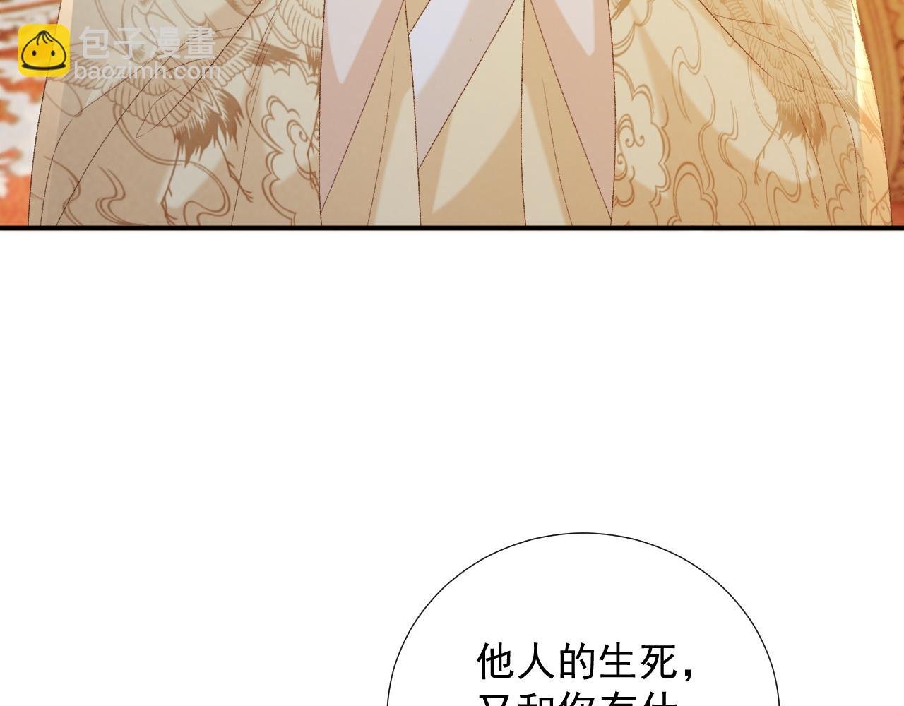 第62话 让我开心。