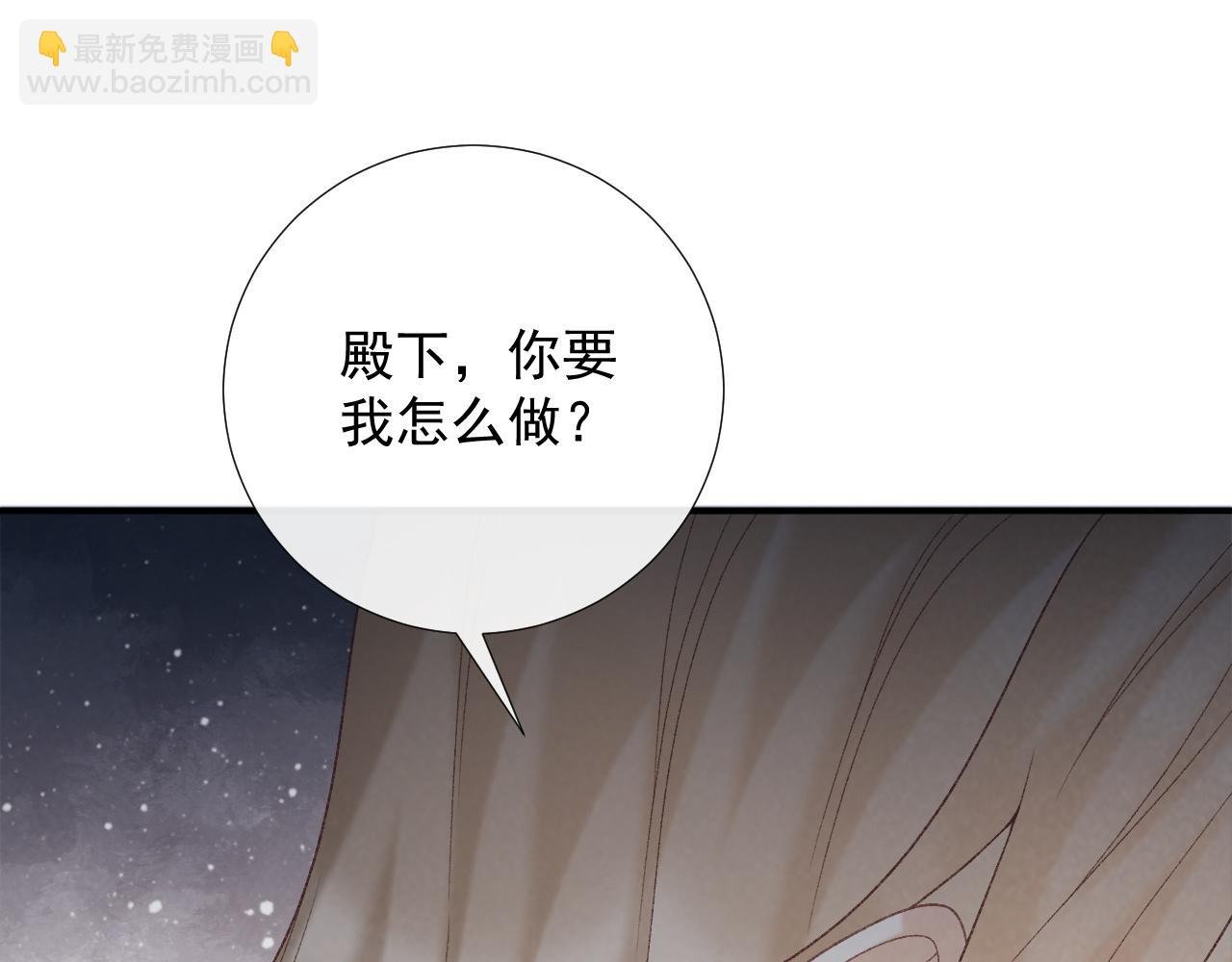 第62话 让我开心。