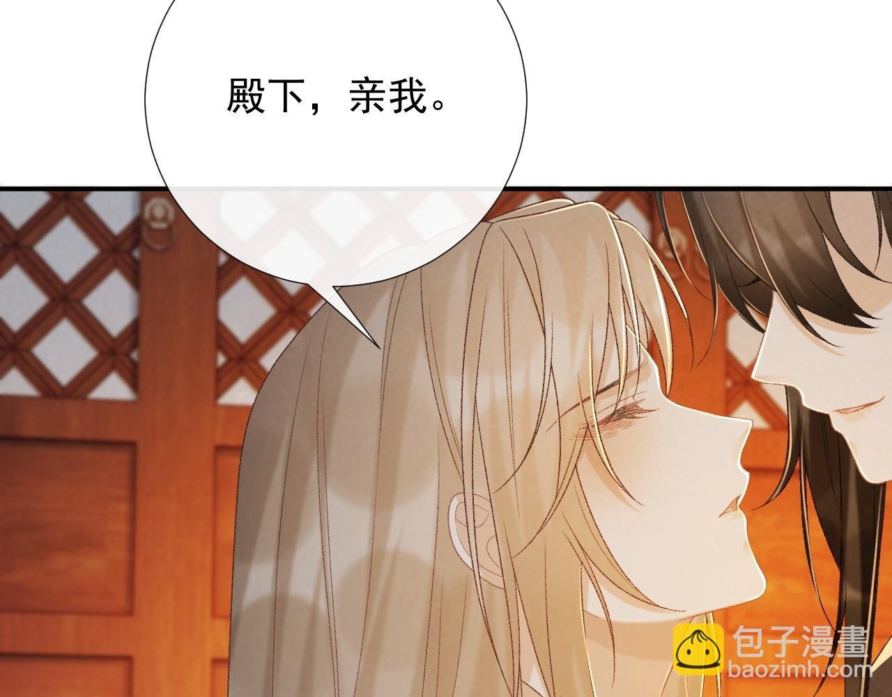 第62话 让我开心。