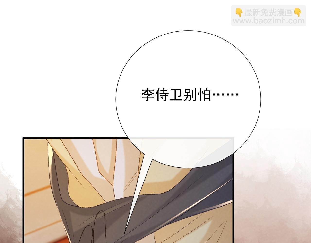 第62话 让我开心。