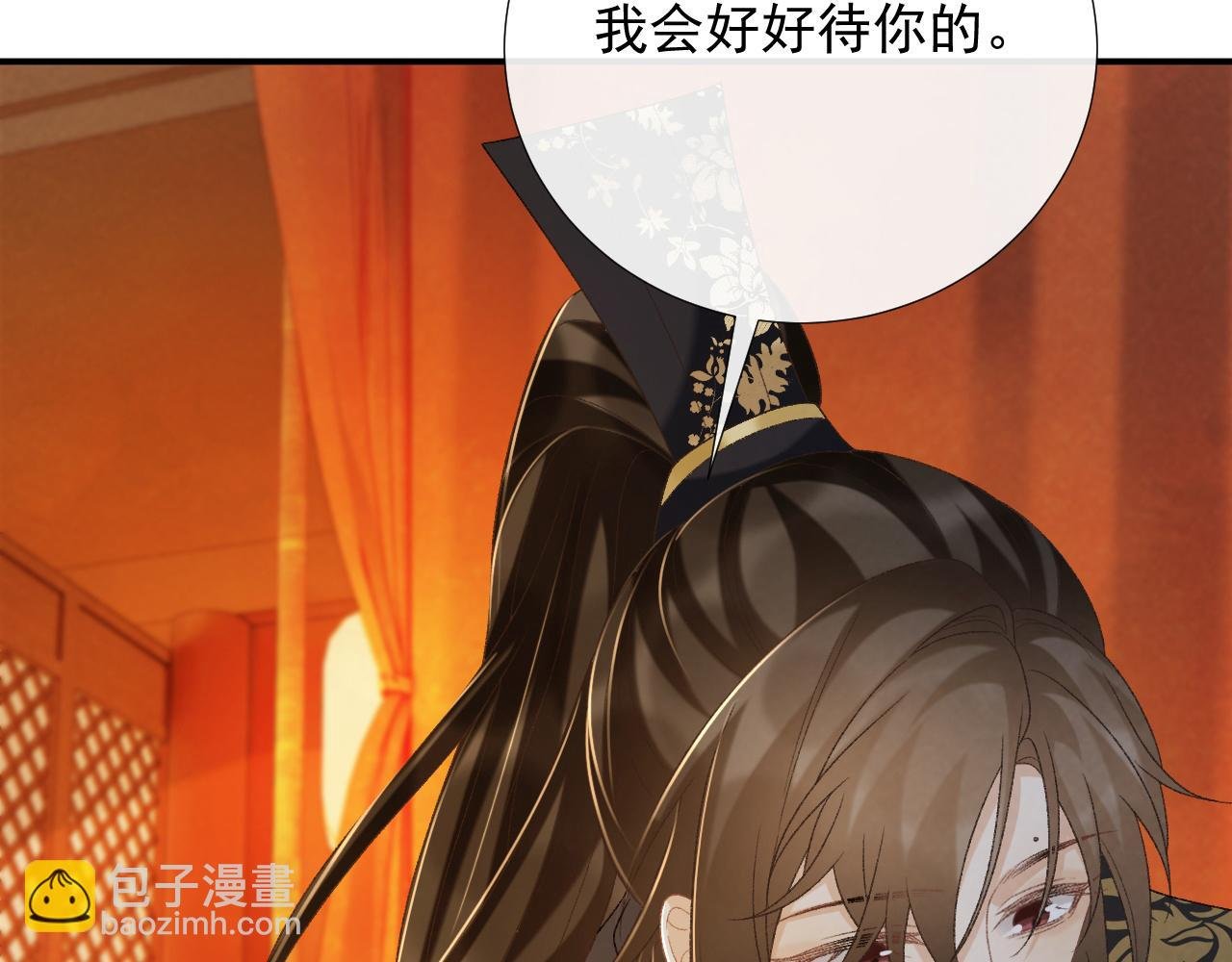 第62话 让我开心。