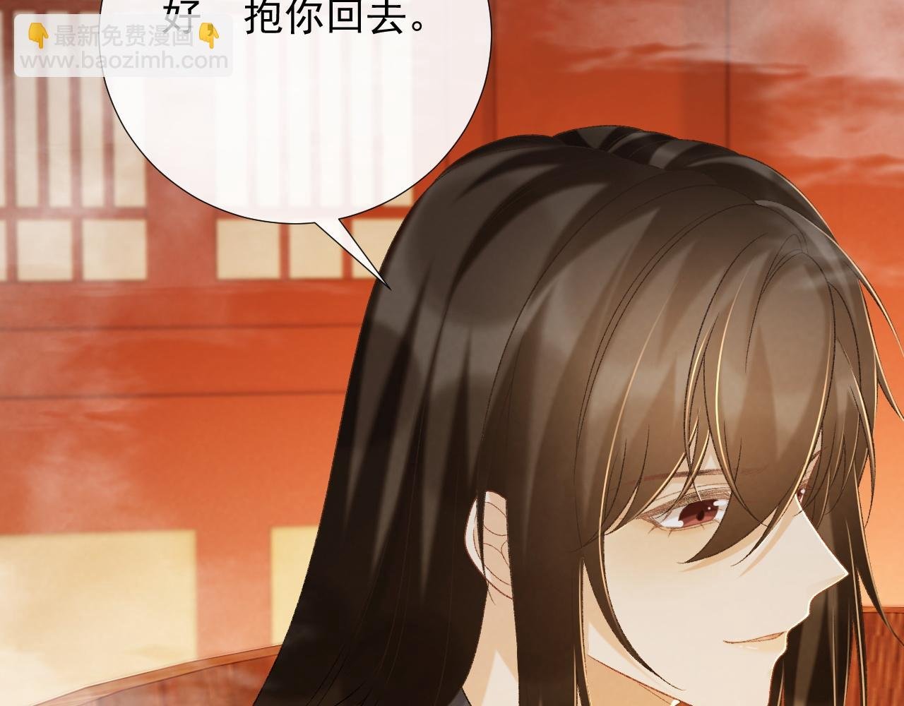 第63话 欲罢不能