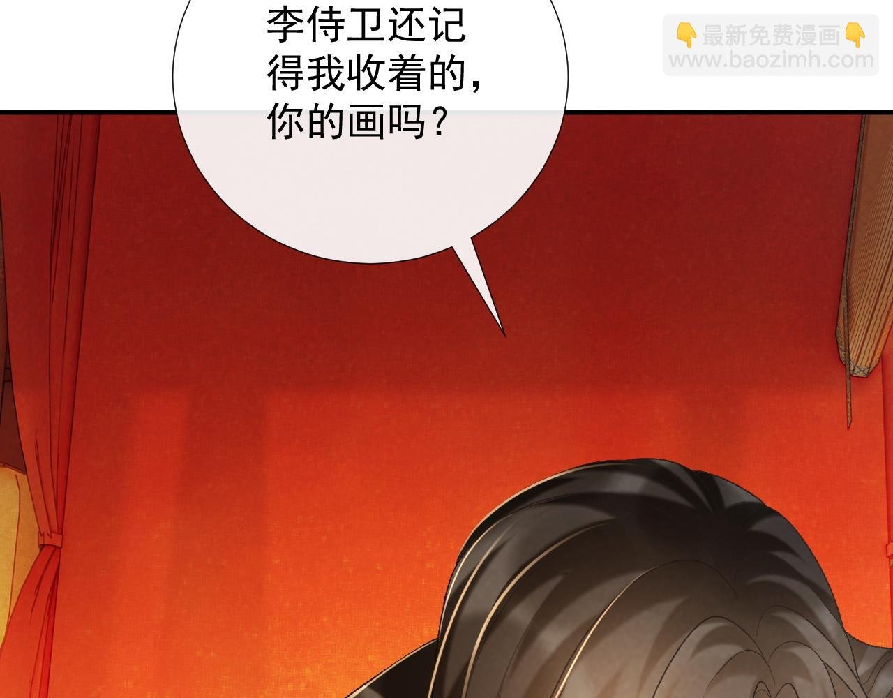 第63话 欲罢不能
