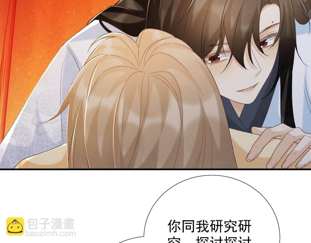 第63话 欲罢不能