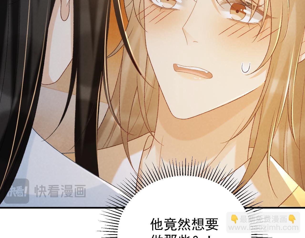 第63话 欲罢不能
