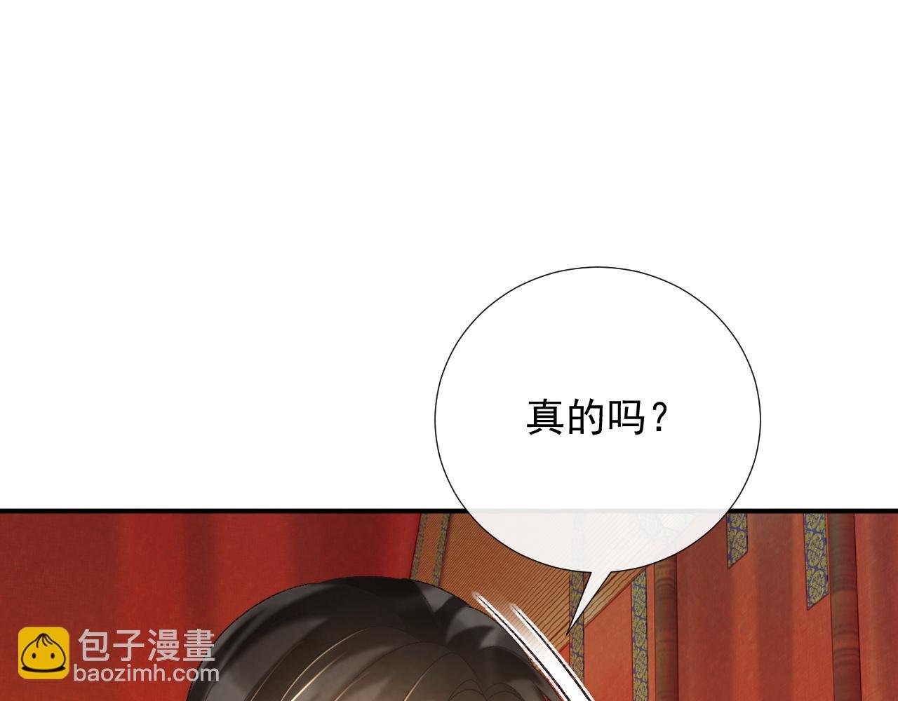第63话 欲罢不能