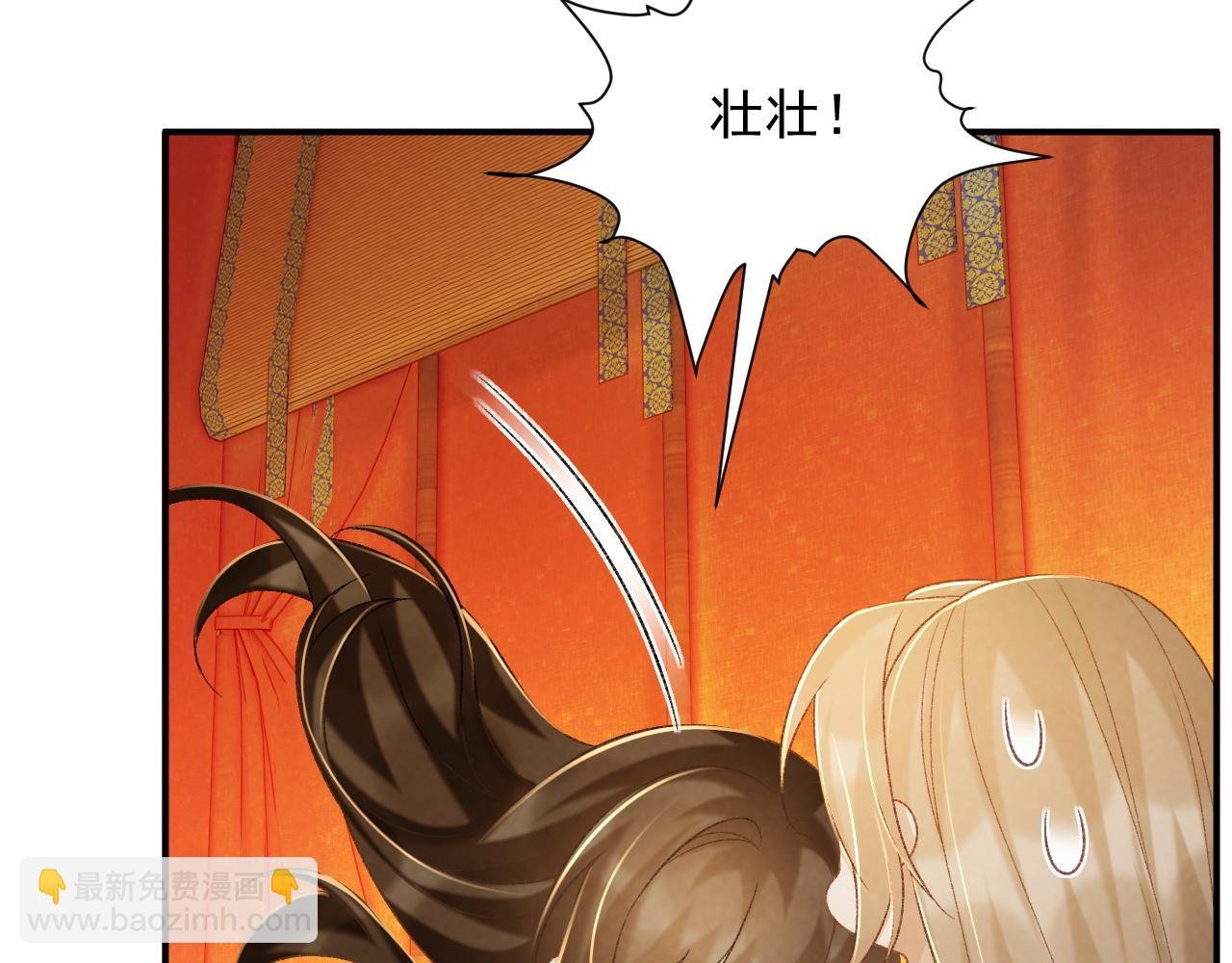 第63话 欲罢不能