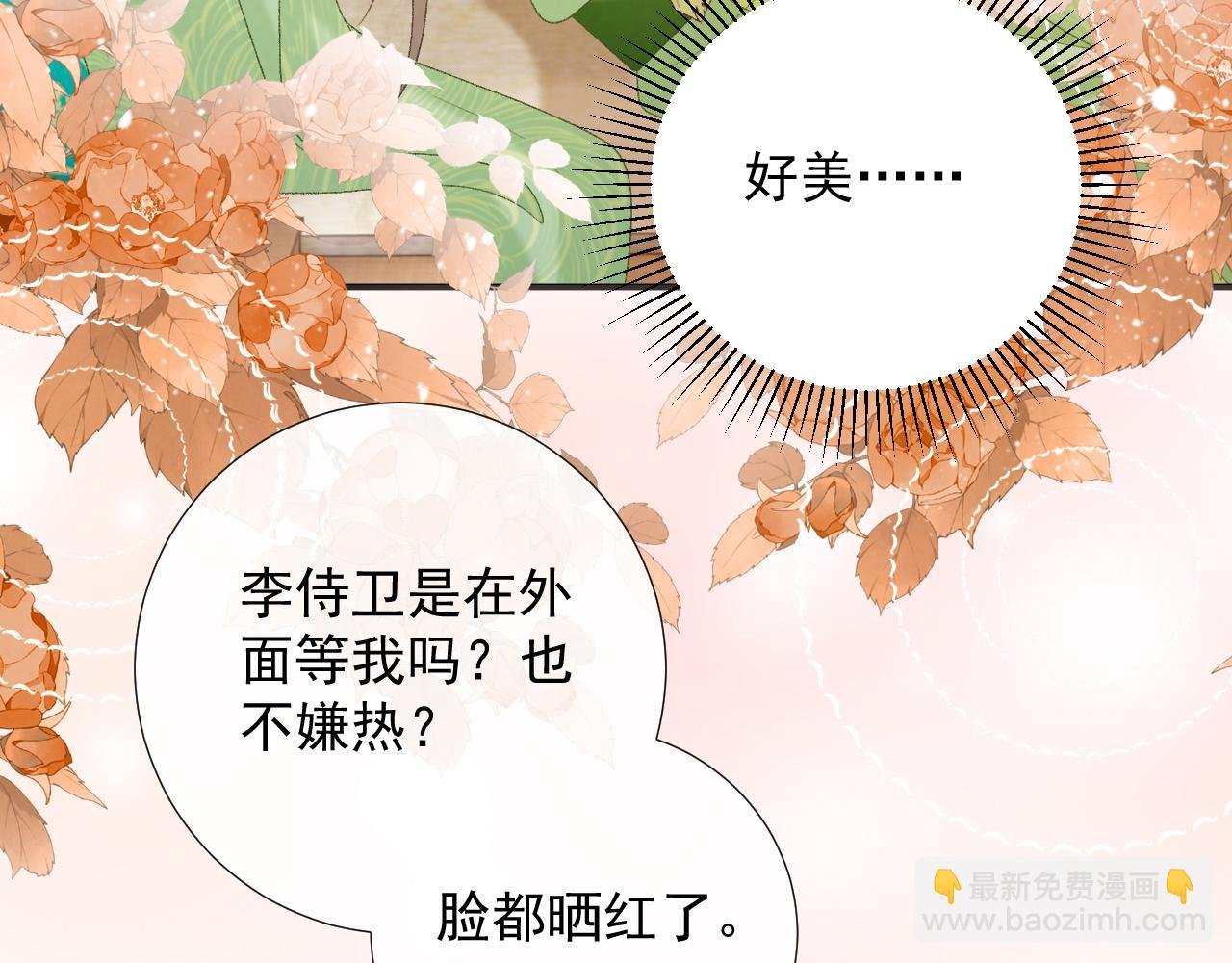 第63话 欲罢不能