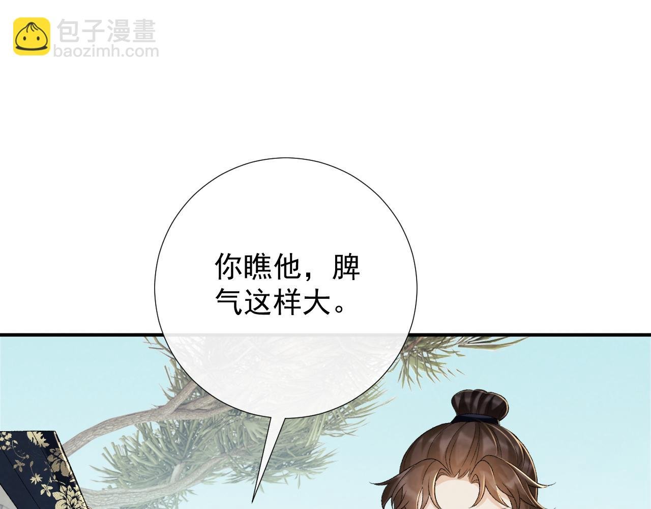 第63话 欲罢不能