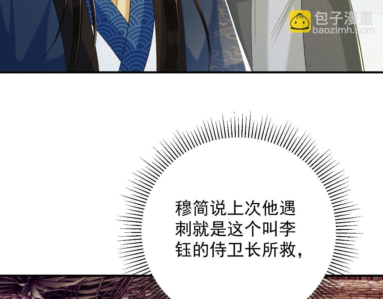 第63话 欲罢不能