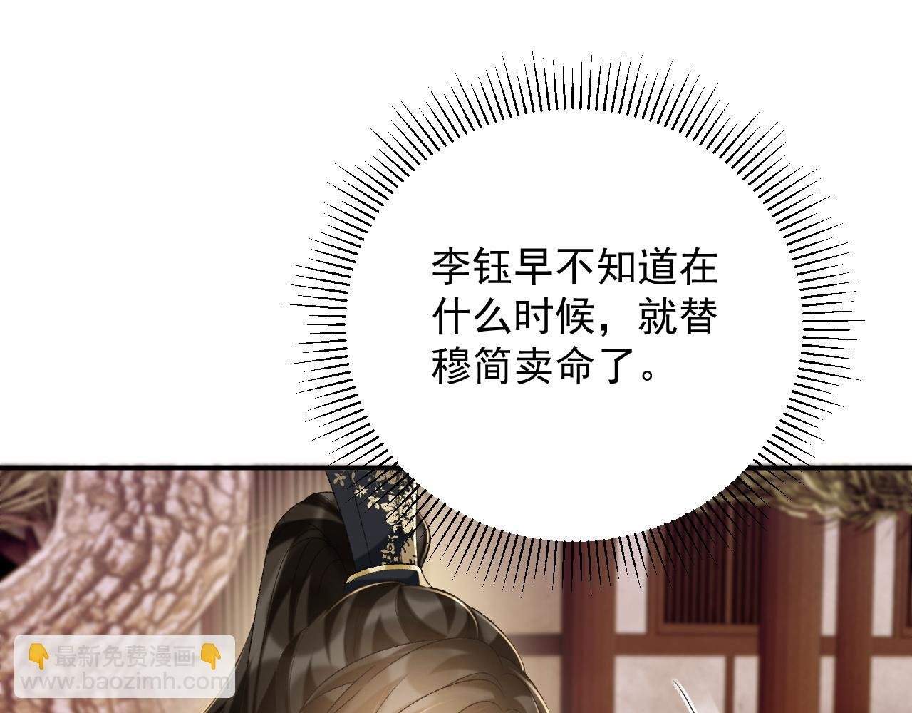 第63话 欲罢不能