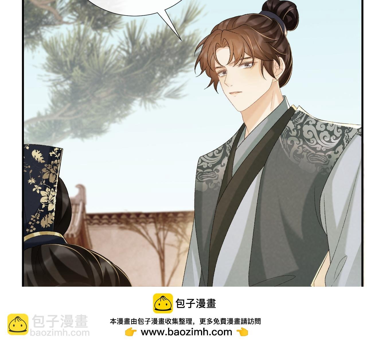 第63话 欲罢不能