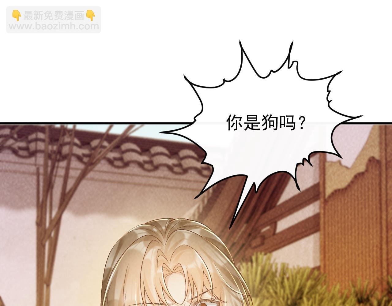 第64话 你在耍我？