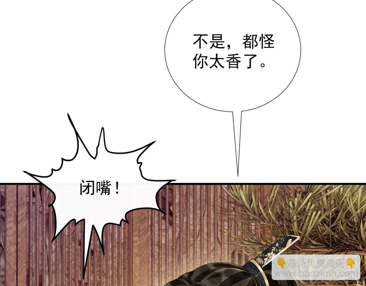 第64话 你在耍我？