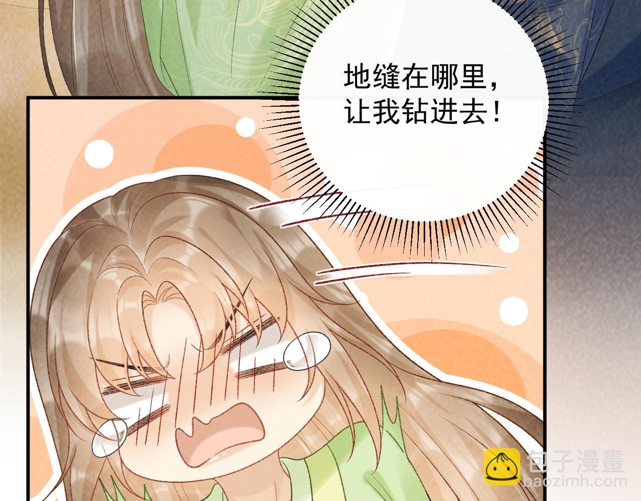 第64话 你在耍我？