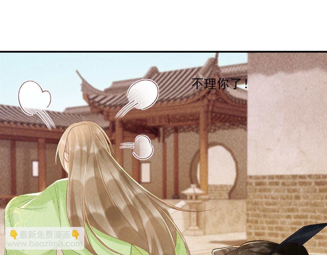 第64话 你在耍我？