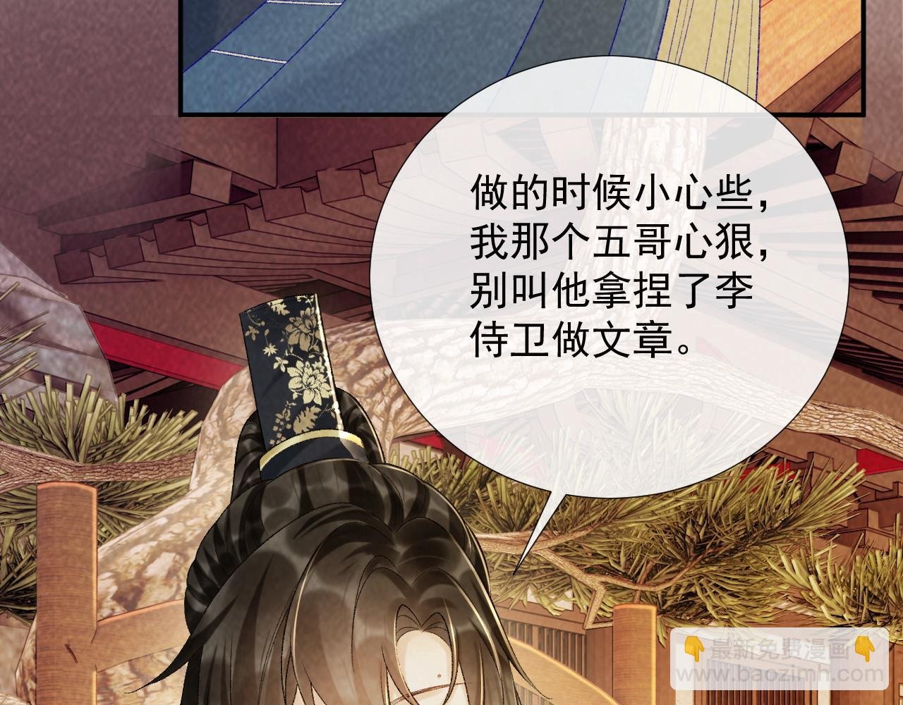 第64话 你在耍我？