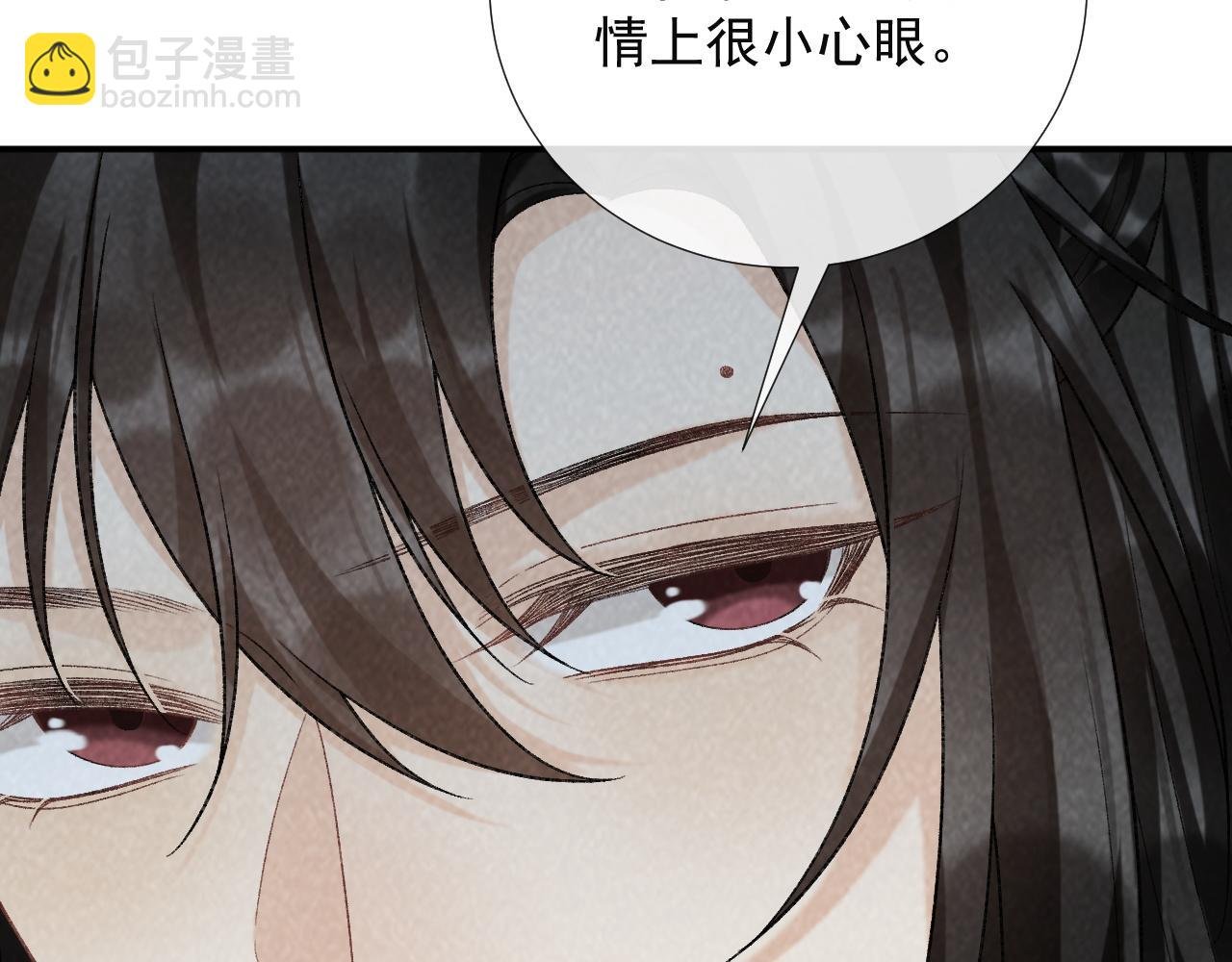 第64话 你在耍我？