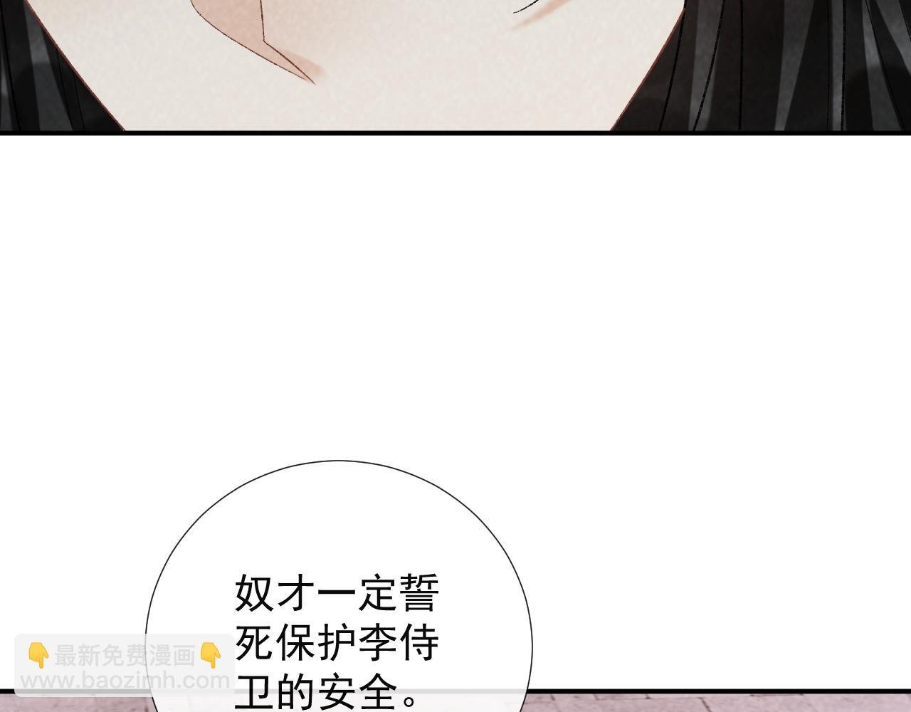 第64话 你在耍我？