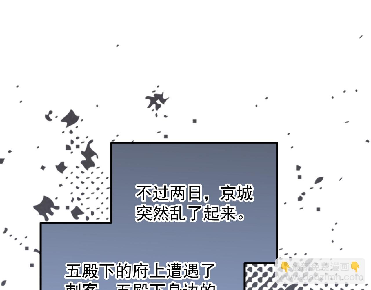 第64话 你在耍我？