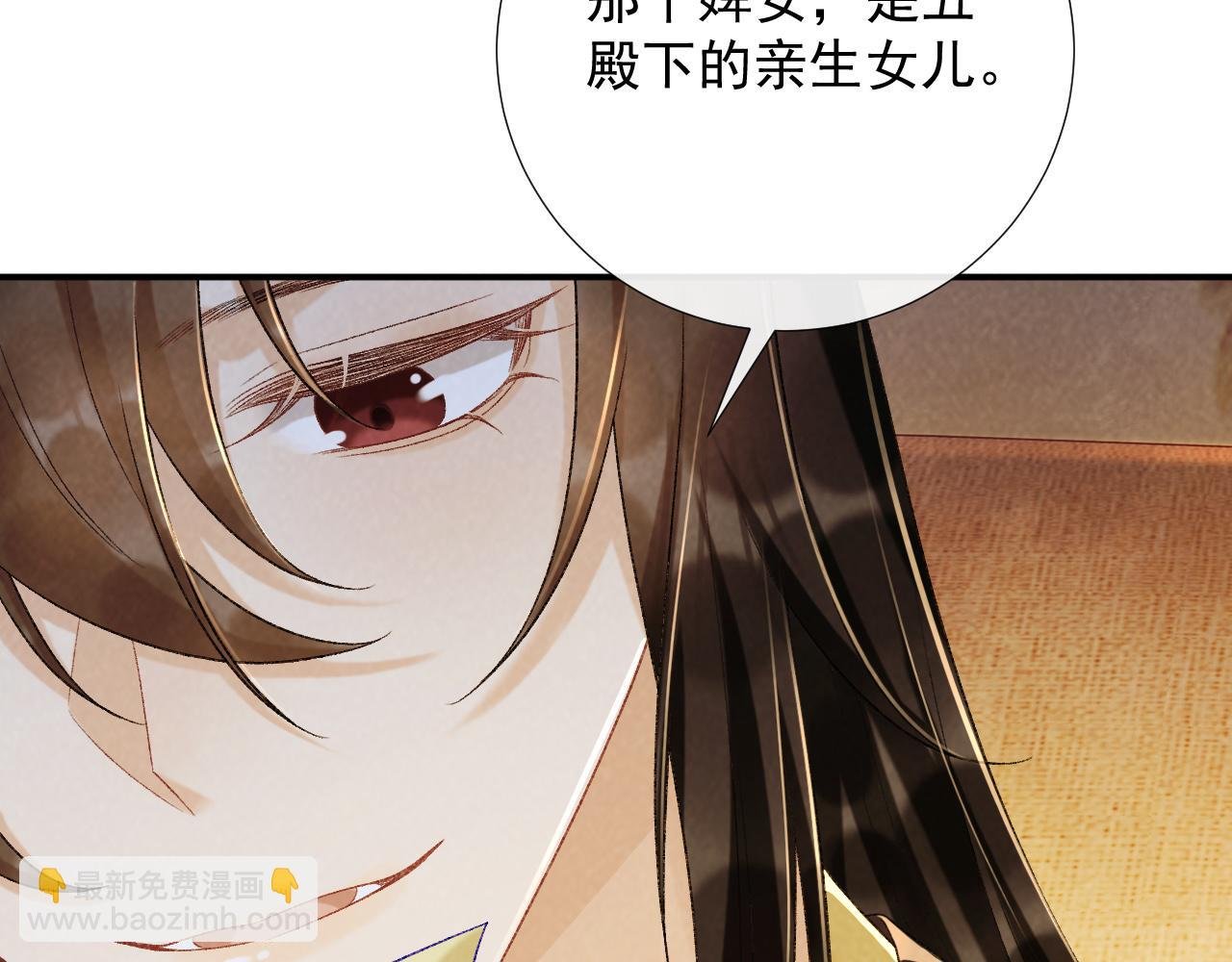 第64话 你在耍我？