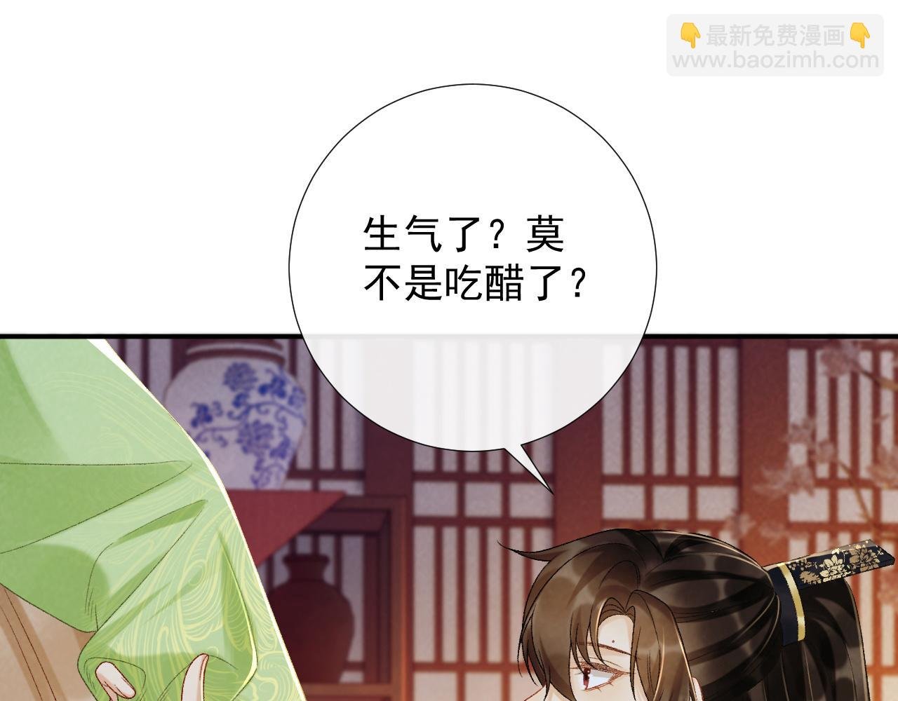 第64话 你在耍我？