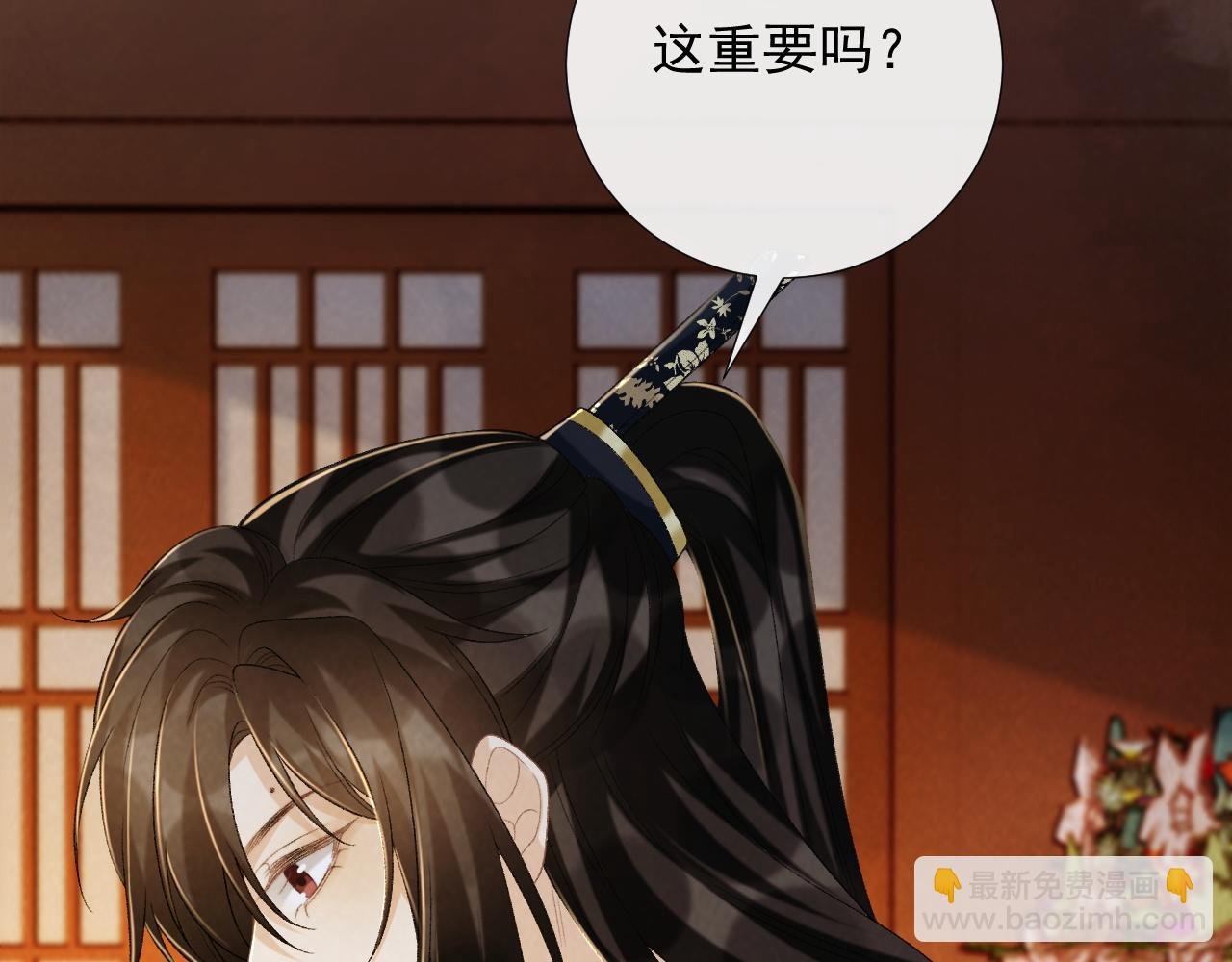 第65话 宝贝心尖尖