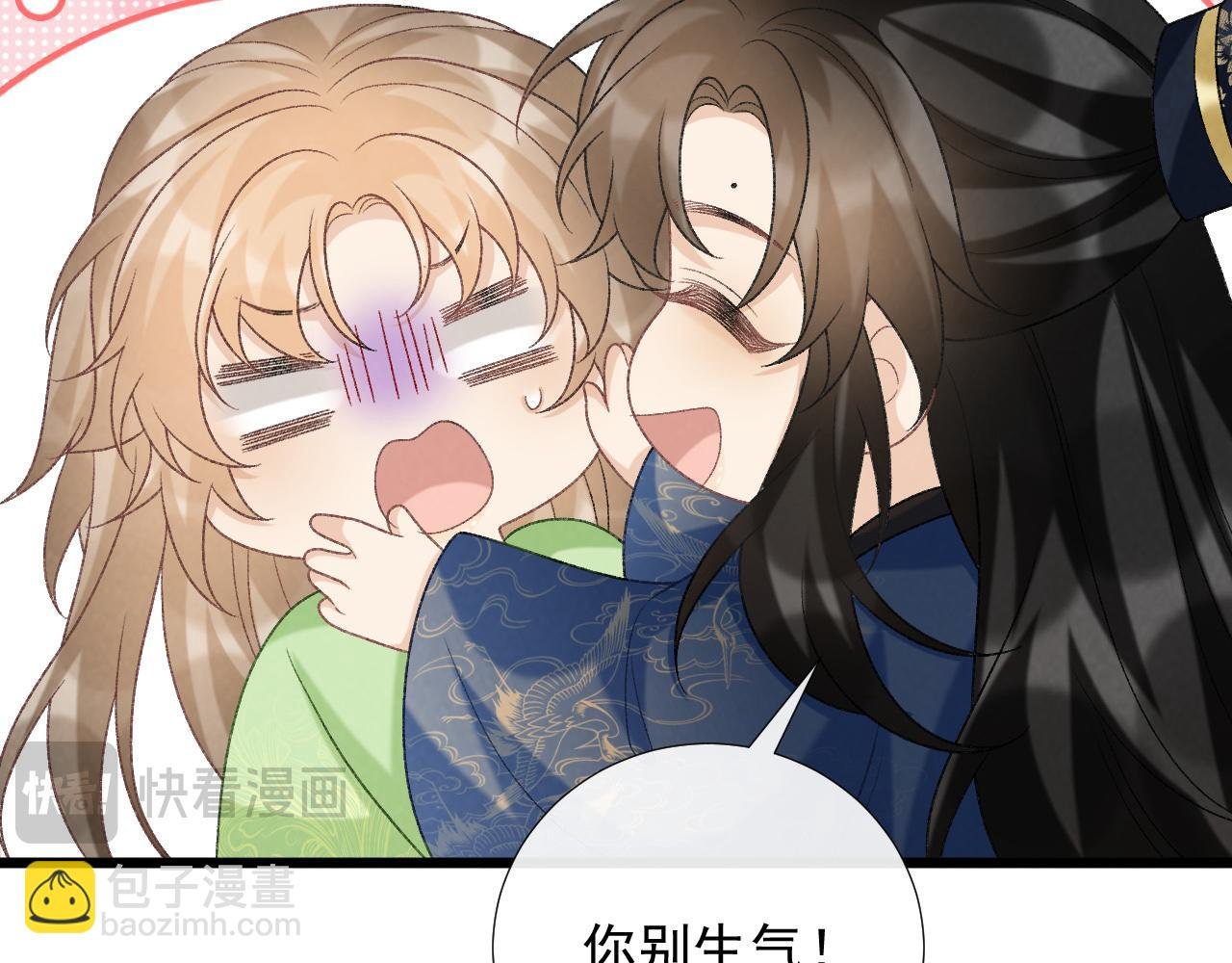 第65话 宝贝心尖尖