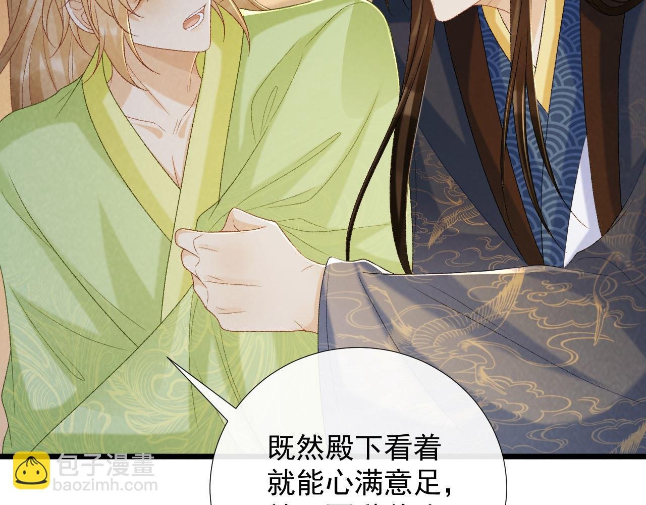 第65话 宝贝心尖尖