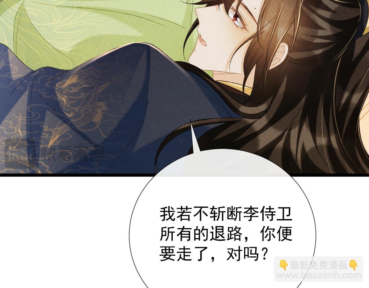 第65话 宝贝心尖尖