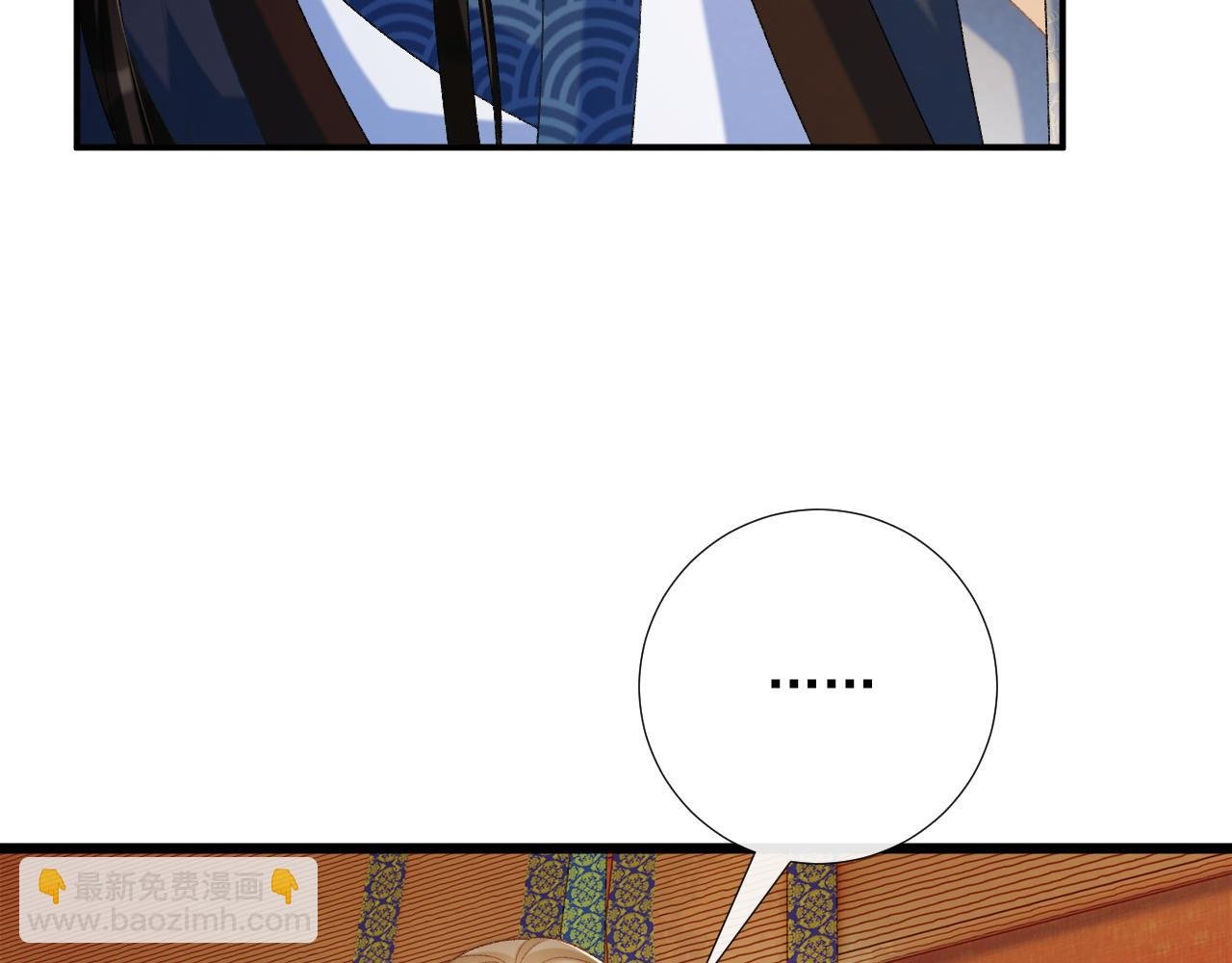 第65话 宝贝心尖尖
