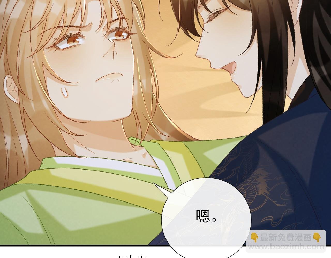 第66话 逃跑计划