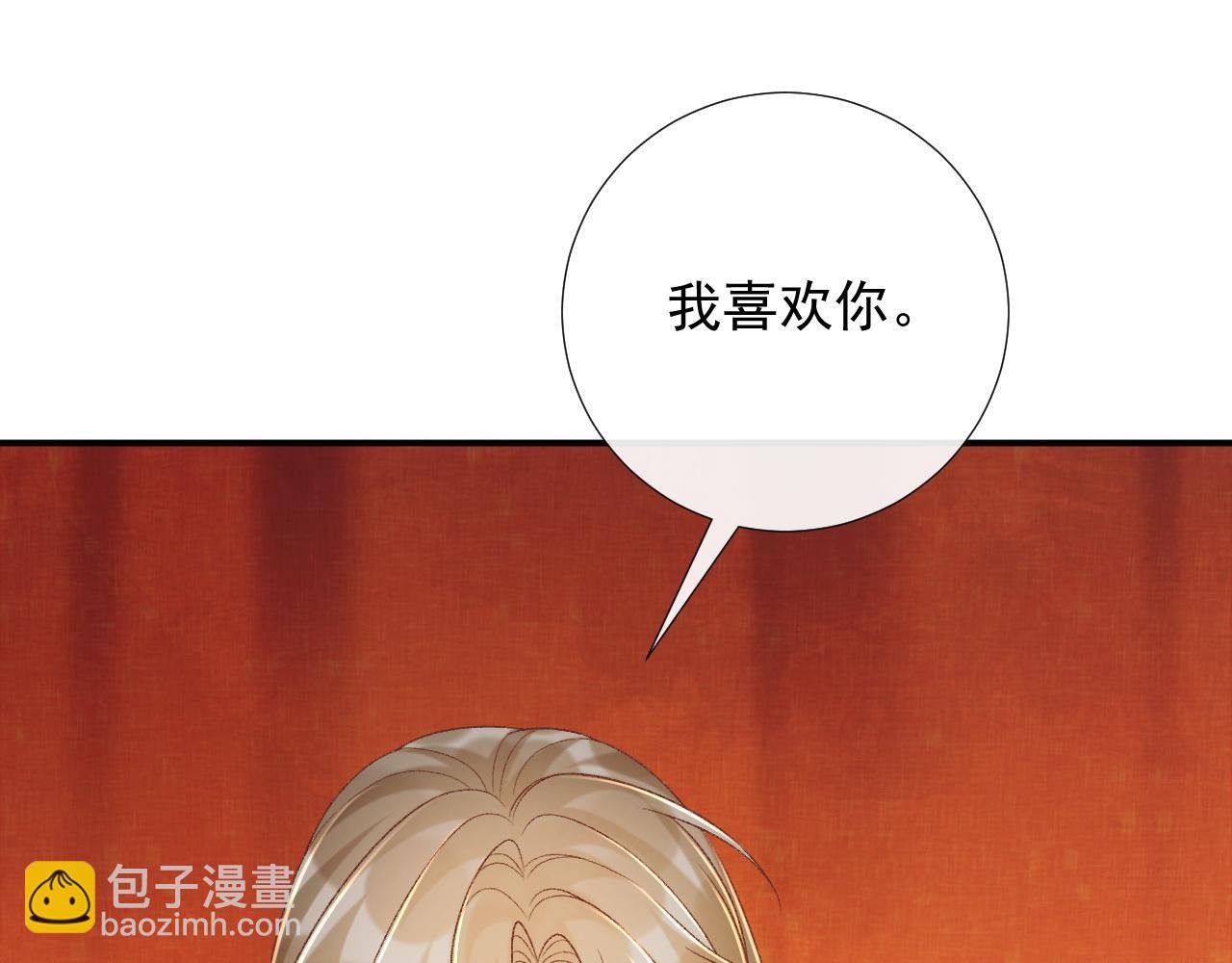 第66话 逃跑计划