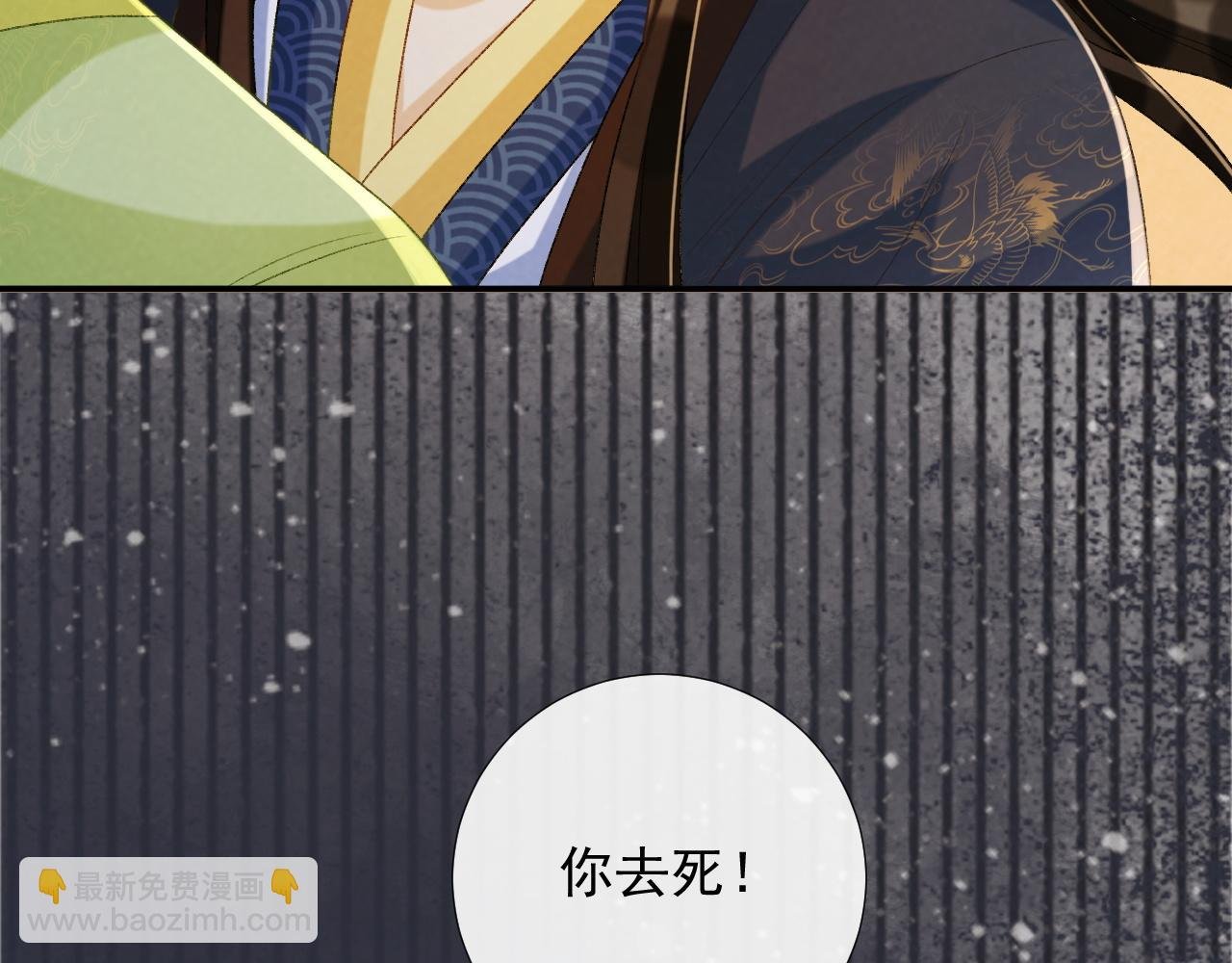 第66话 逃跑计划
