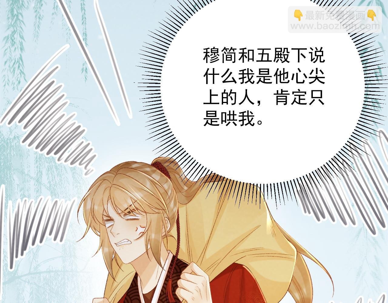 第66话 逃跑计划