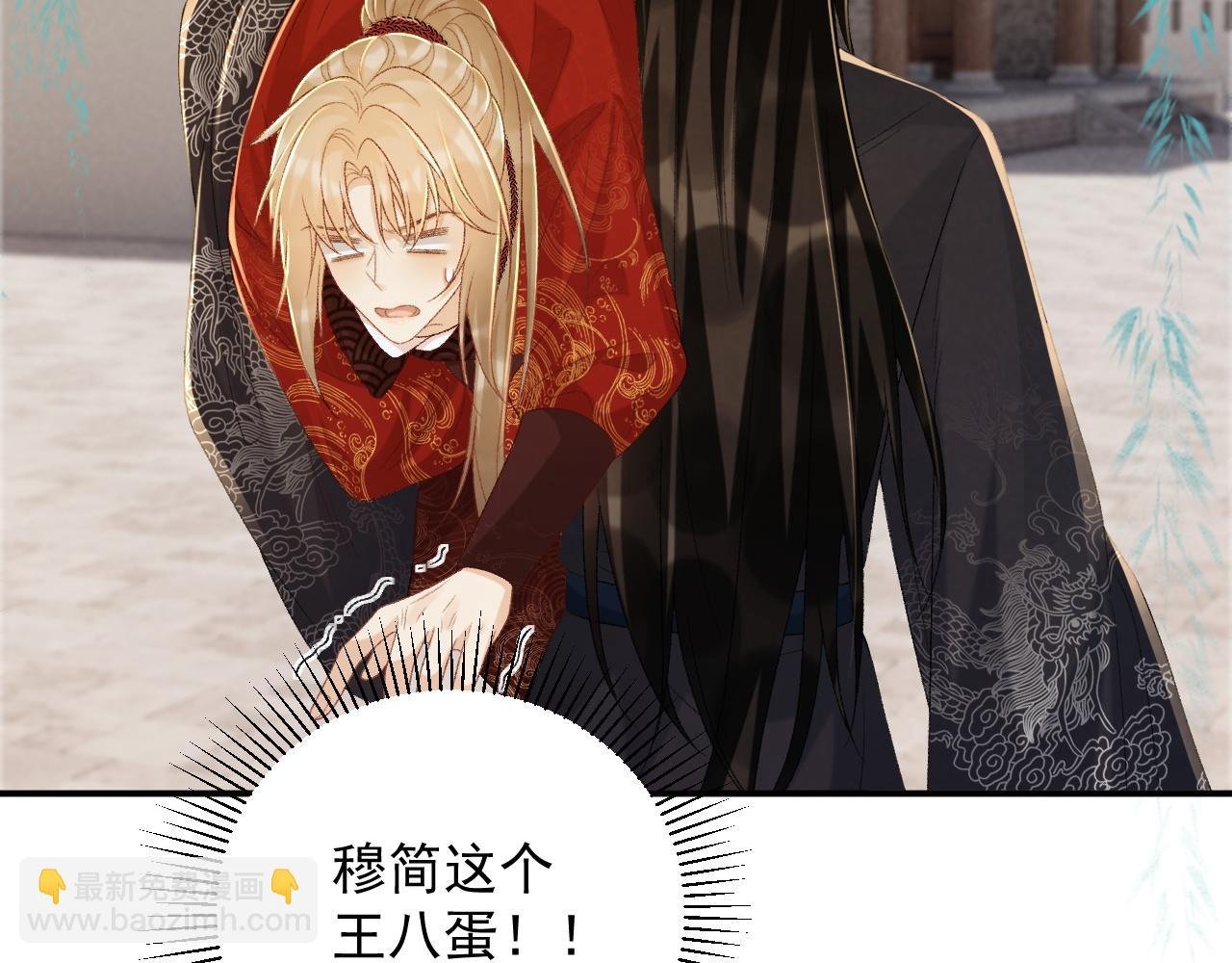 第66话 逃跑计划