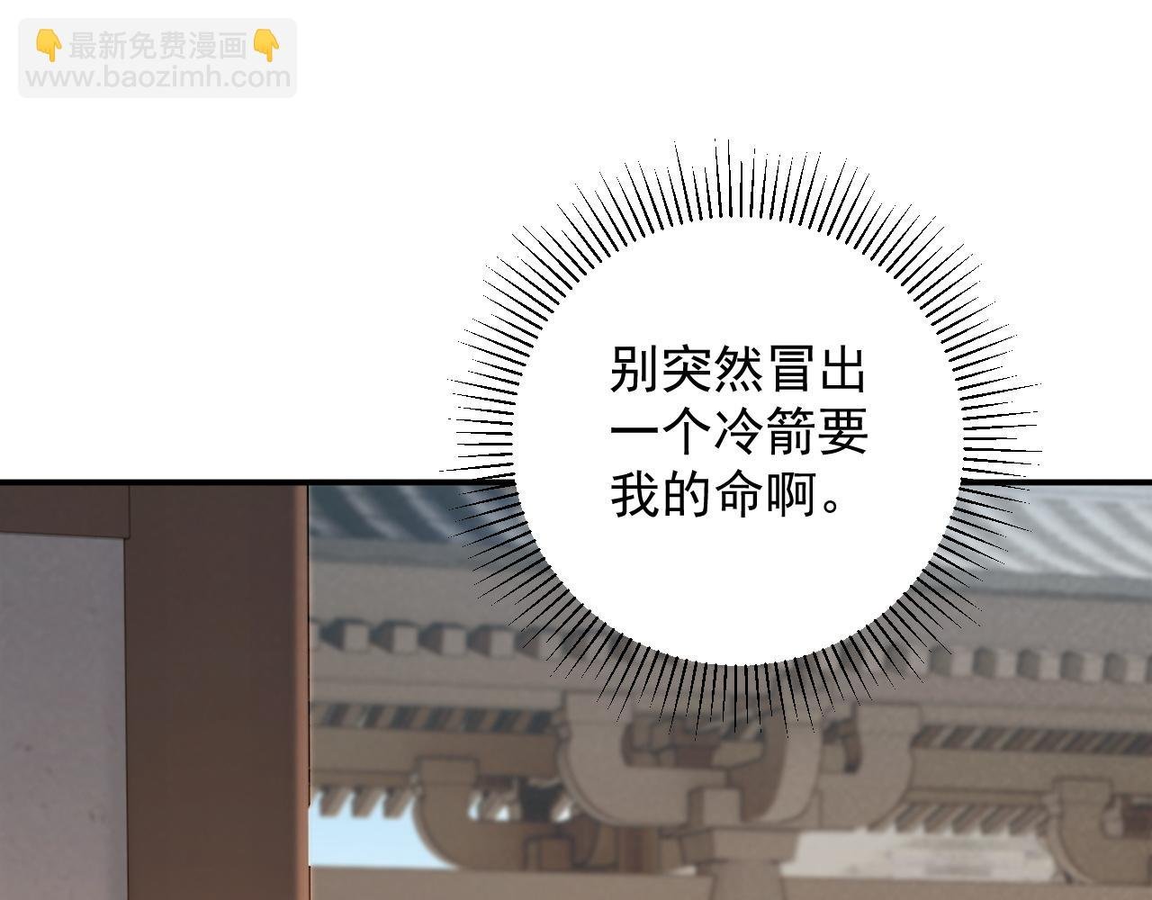第67话 他的万般套路