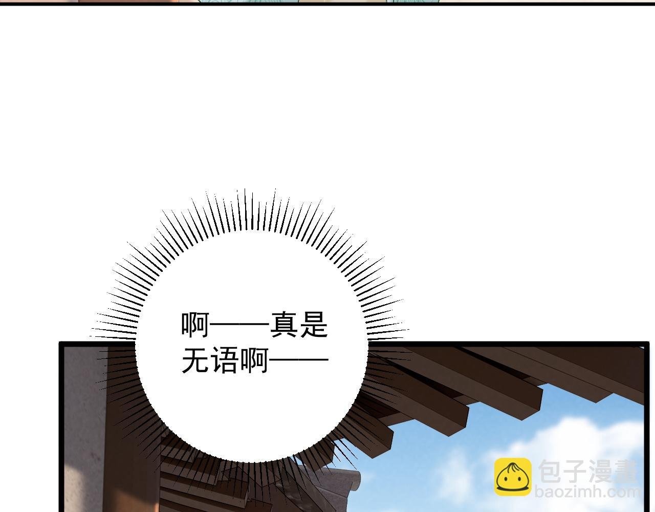 第67话 他的万般套路