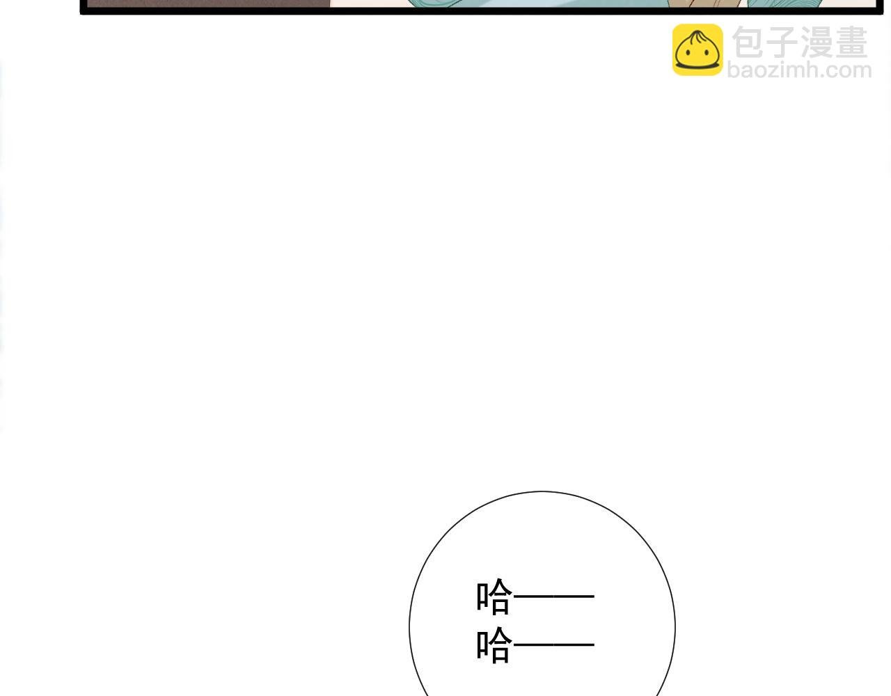 第67话 他的万般套路