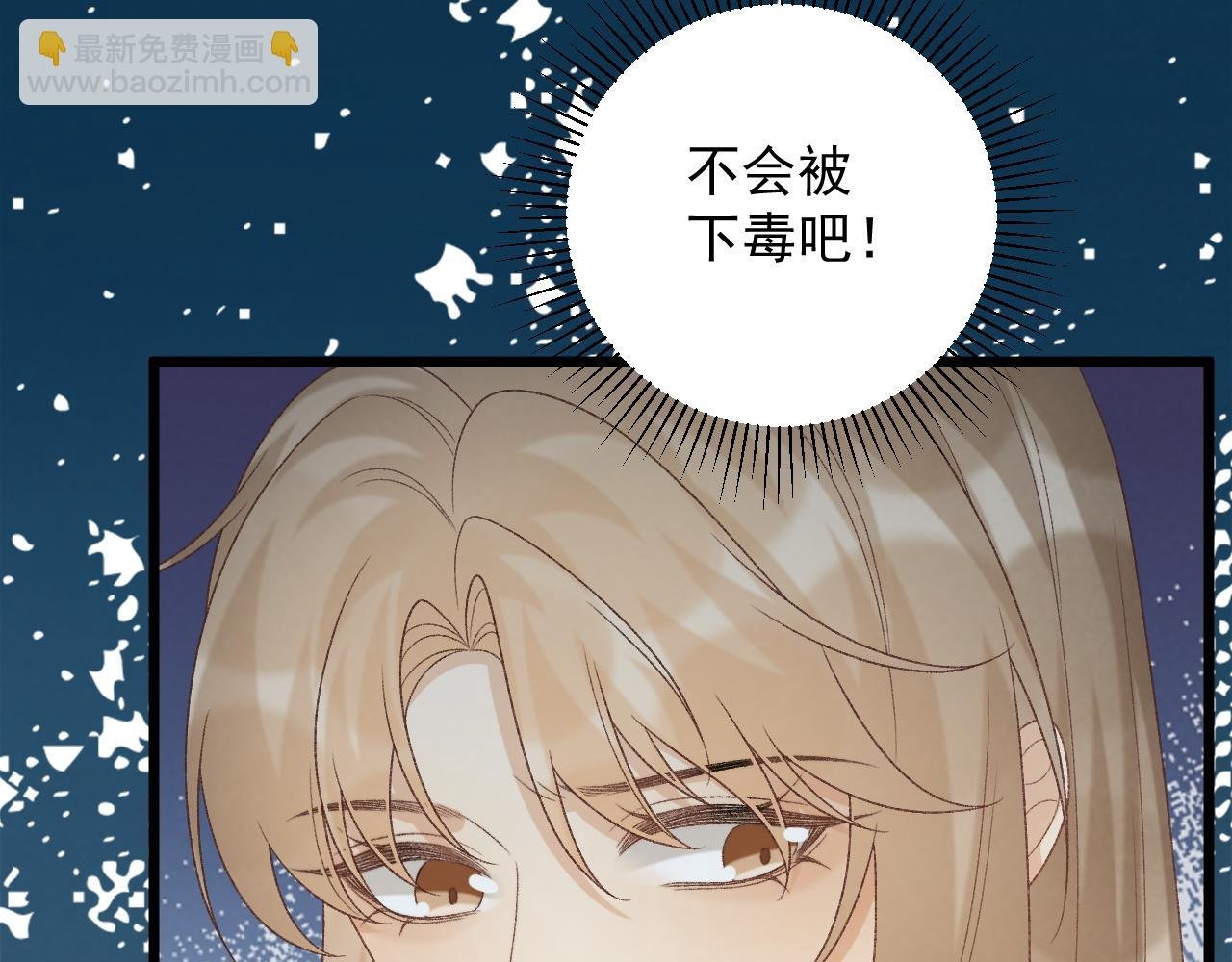 第67话 他的万般套路