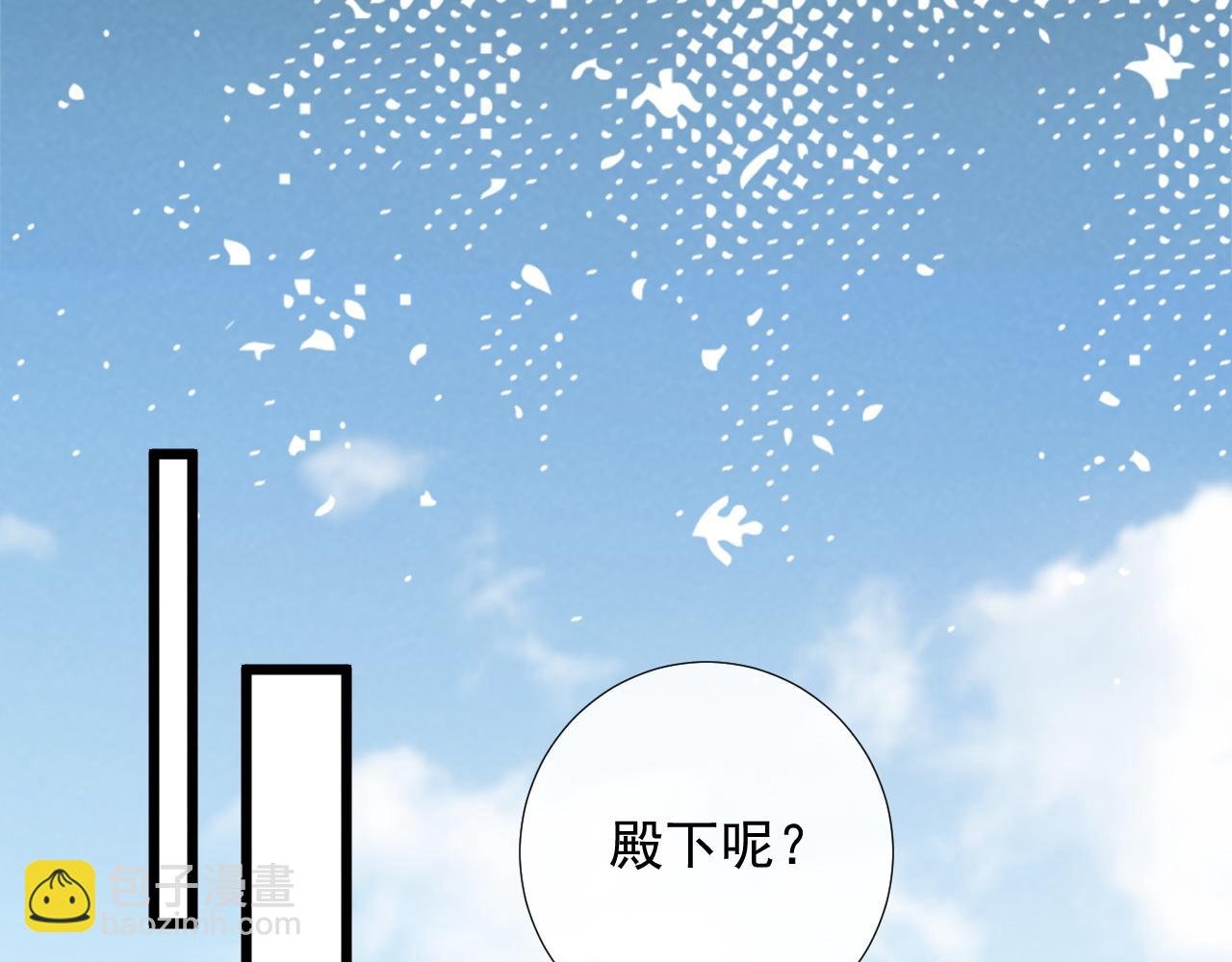 第67话 他的万般套路