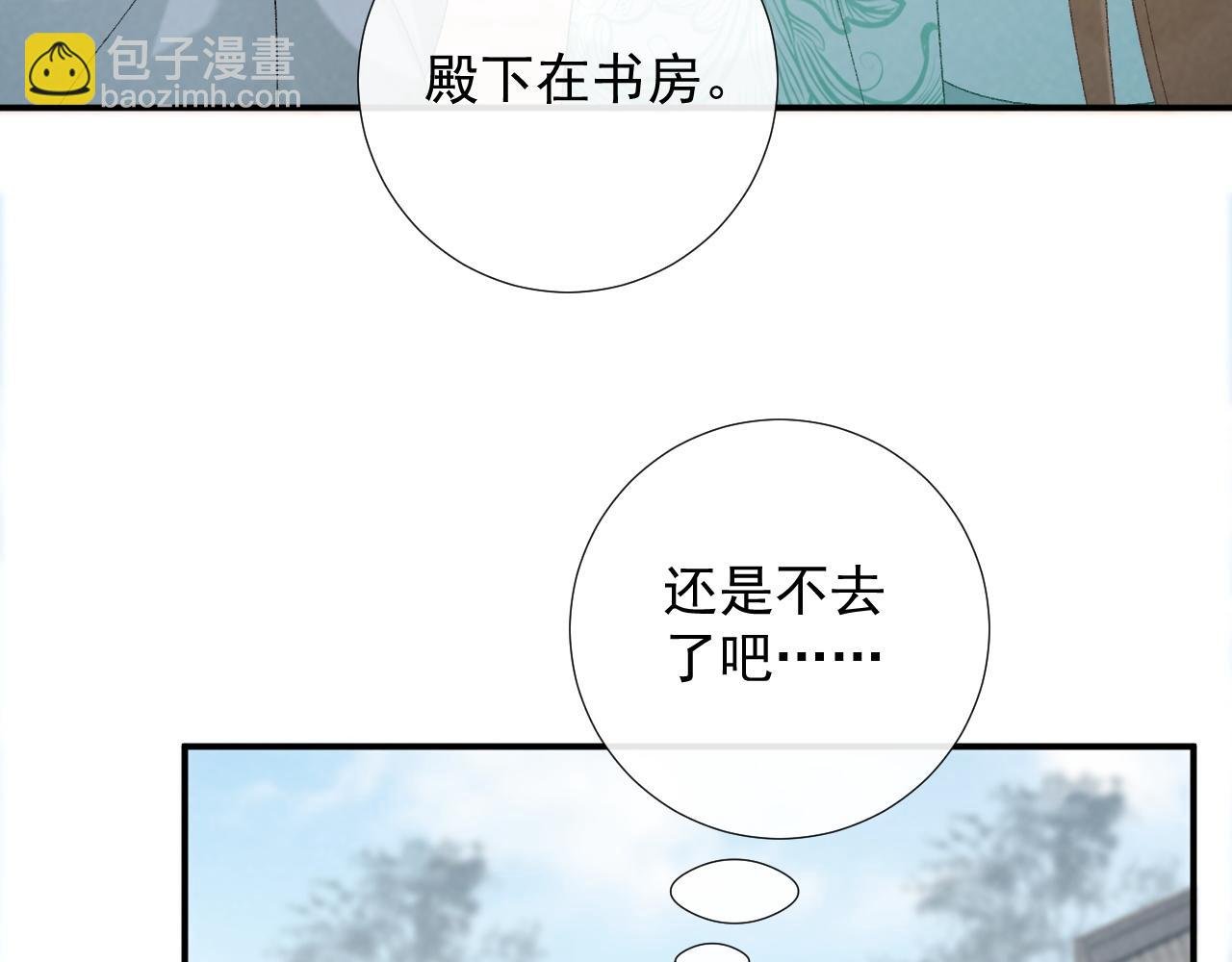 第67话 他的万般套路