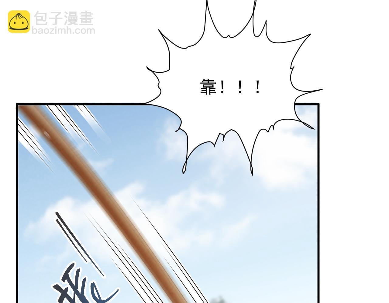 第67话 他的万般套路
