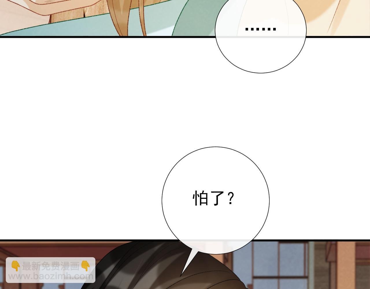 第67话 他的万般套路