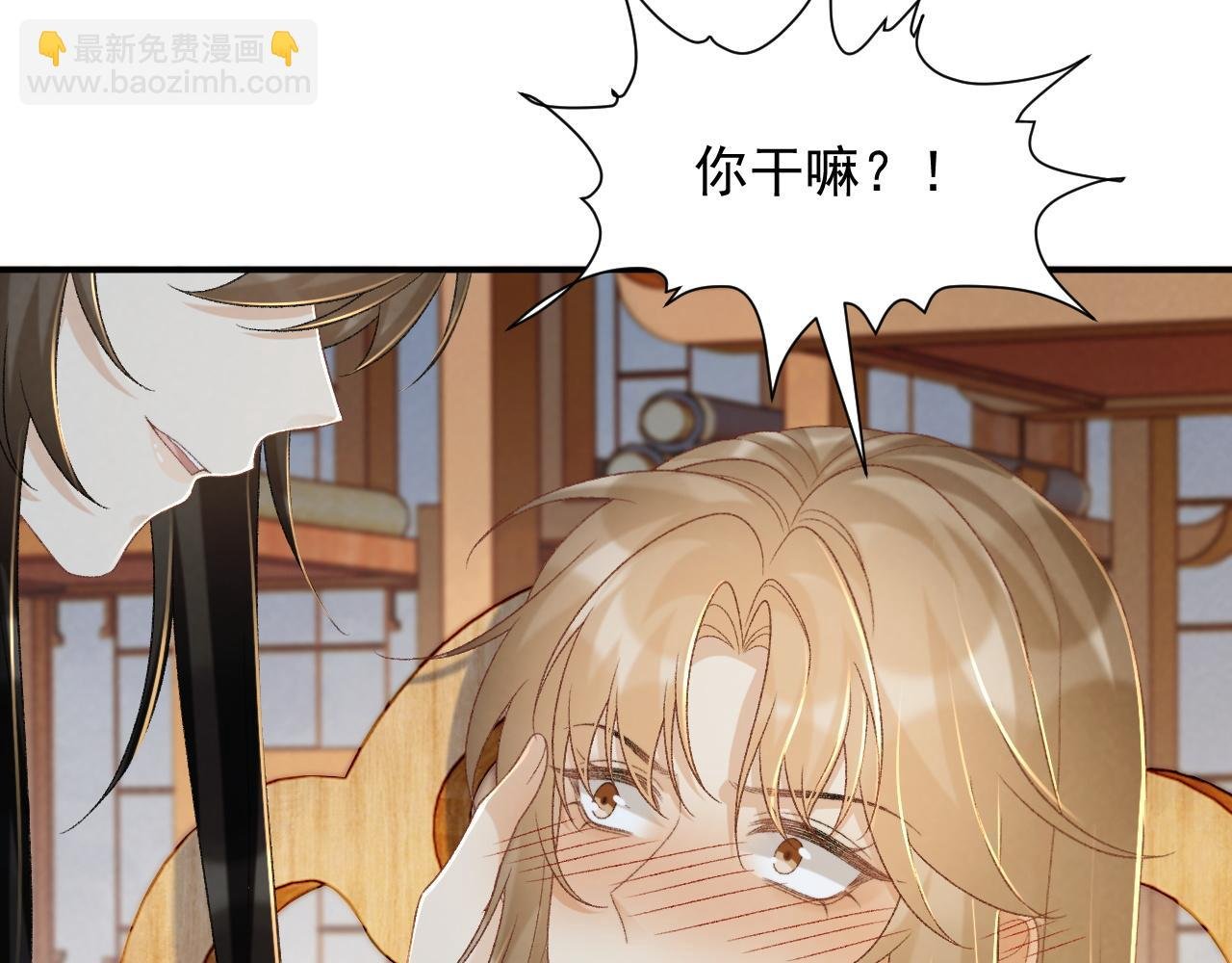 第67话 他的万般套路