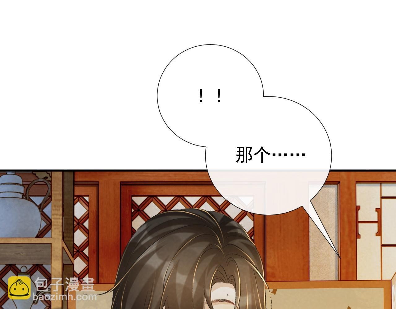 第67话 他的万般套路